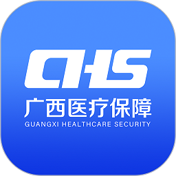 广西医保app官方版下载-广西医保客户端下载安装 v2.10.3