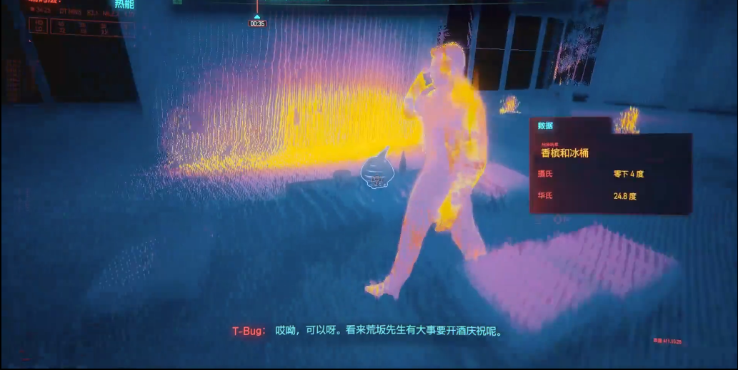 《赛博朋克2077》扫描热能线索位置一览